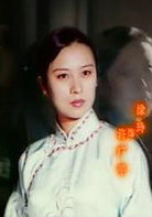 千秋家國夢(1997年盧倫常導演中國大陸電視連續劇)