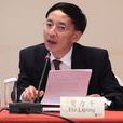 賀力平 賀力平