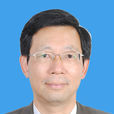 張躍進(浙江省金華市政協副主席) 張躍進(浙江省金華市政協副主席)