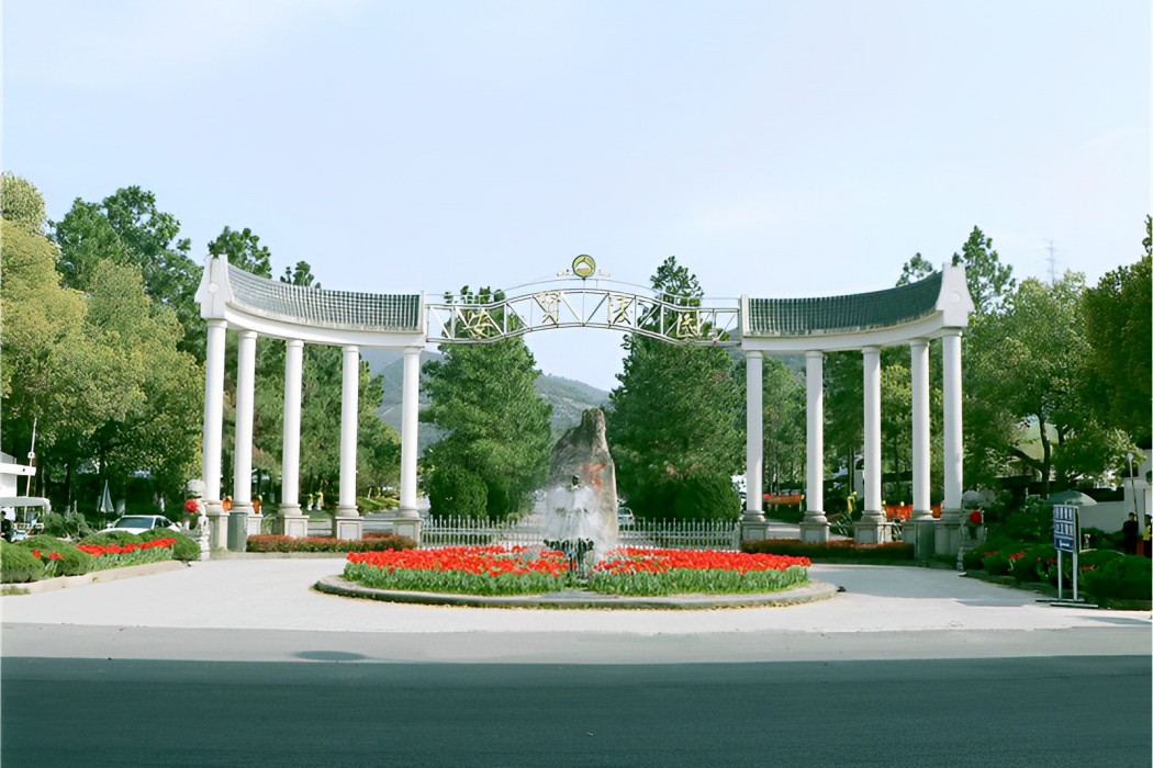 安賢陵園