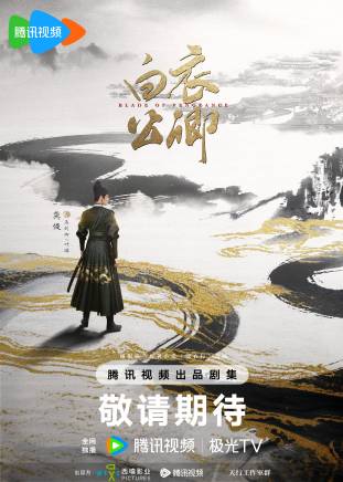 周添宇