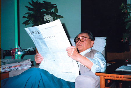 鄧小平在閱讀《參考訊息》