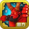 保衛部落3d 保衛部落3d