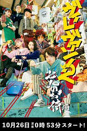 瀧藤賢一 瀧藤賢一
