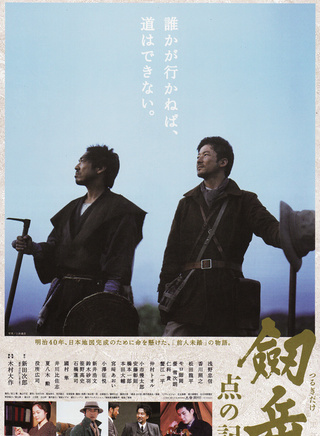 仲村亨 仲村亨