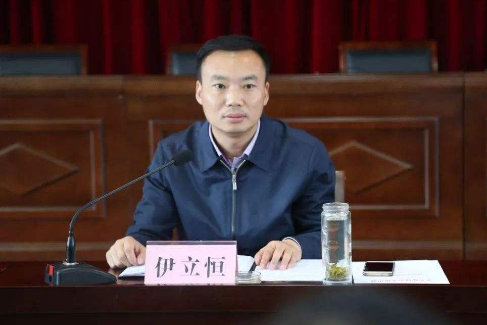 伊立恆 伊立恆