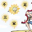 廢標
