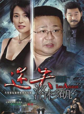 劉奕君(中國內地男演員) 劉奕君(中國內地男演員)