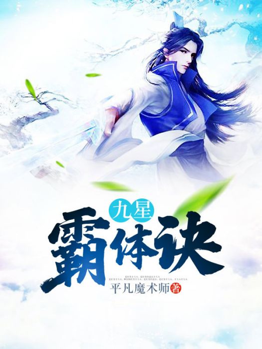 九哥哥 九哥哥