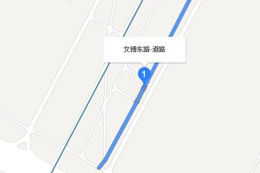 文博東路 文博東路