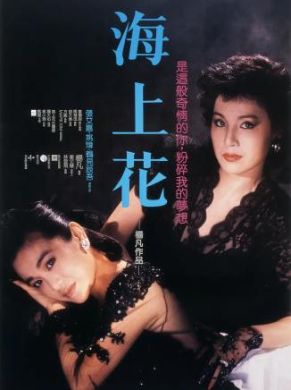甄妮(華語流行樂女歌手、演員、節目主持人) 甄妮(華語流行樂女歌手、演員、節目主持人)