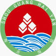 壽光海鹽 壽光海鹽