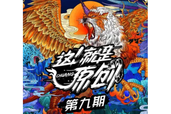 都挺好(唐漢霄演唱歌曲) 都挺好(唐漢霄演唱歌曲)