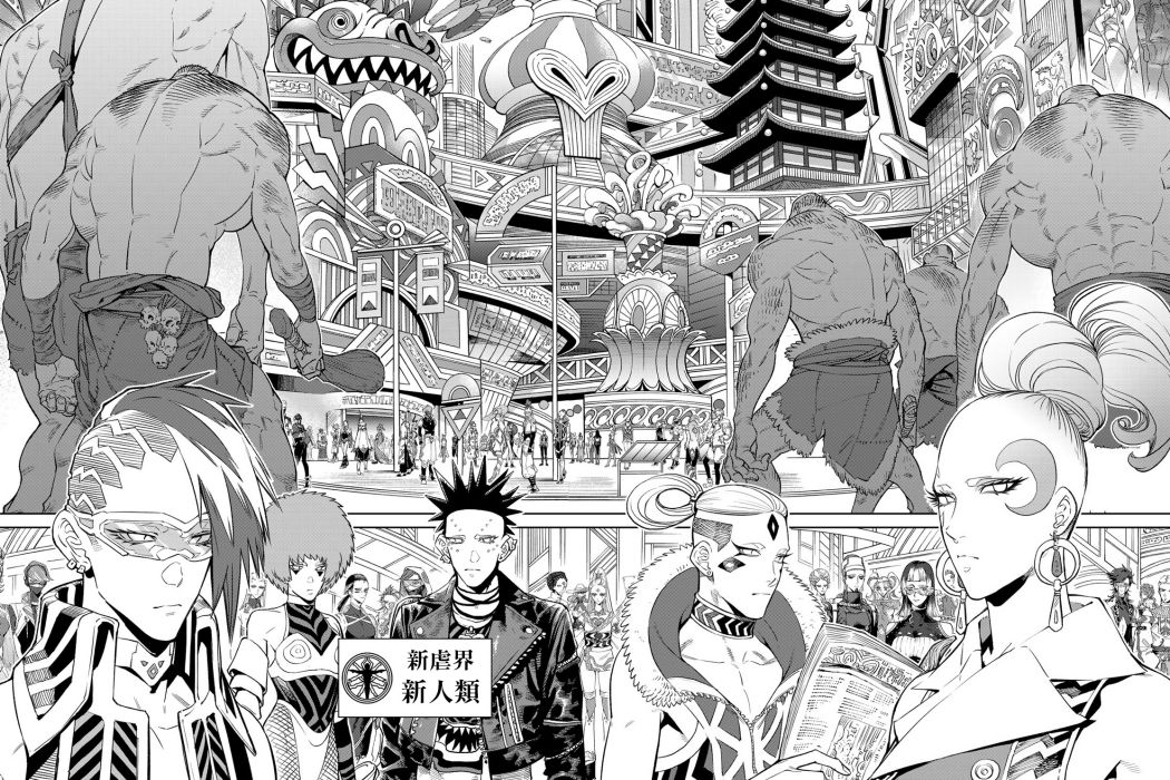 新人類(日本漫畫《天敵抗戰記》及其衍生作品中的種族) 新人類(日本漫畫《天敵抗戰記》及其衍生作品中的種族)