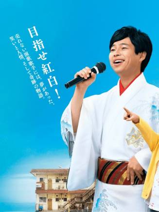 村田秀亮 村田秀亮