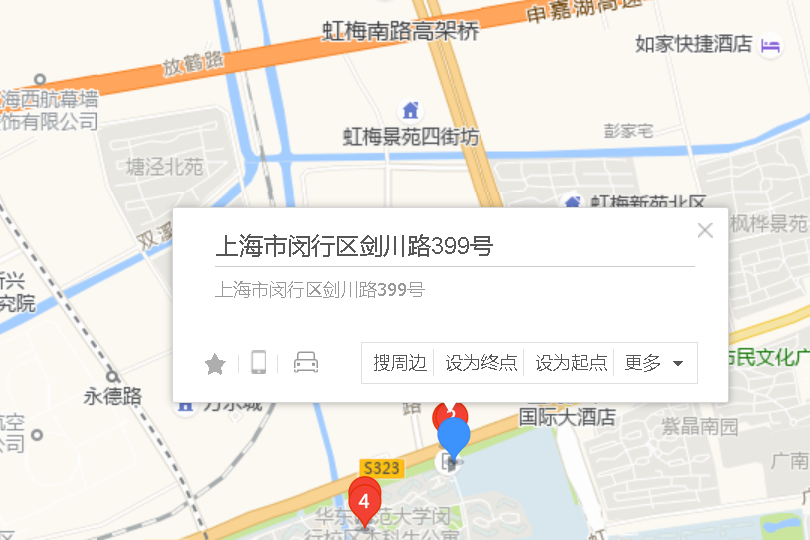 劍川路399號 劍川路399號