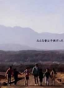瑛太(永山瑛太) 瑛太(永山瑛太)