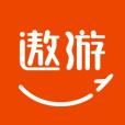 遨遊旅行 遨遊旅行