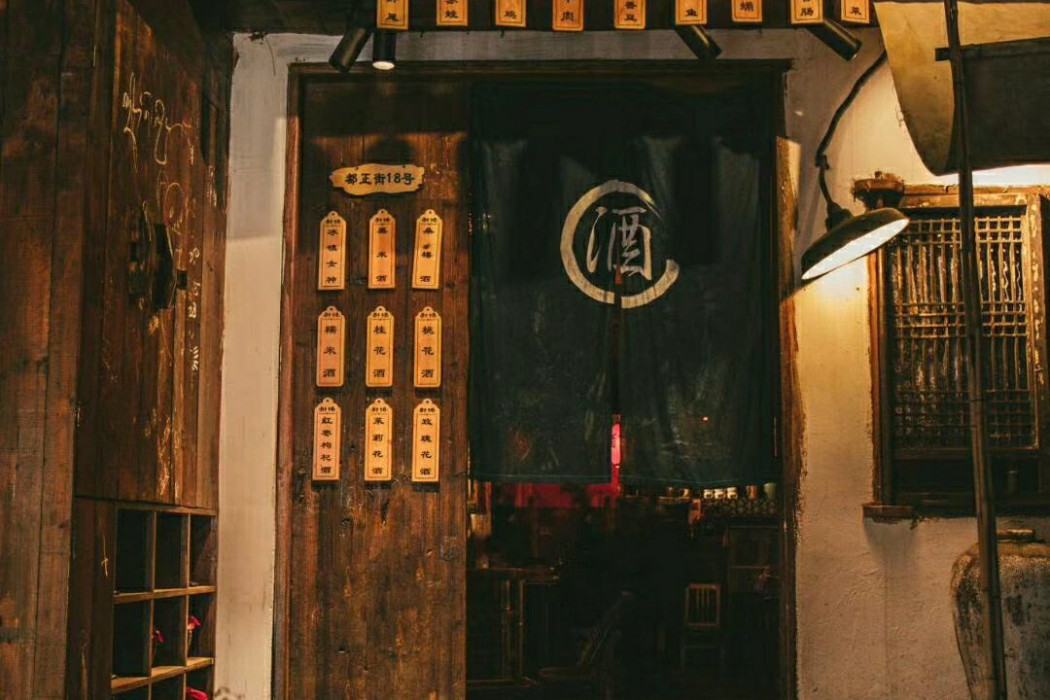 一家酒館(手機遊戲《四大萌捕》中的特色系統) 一家酒館(手機遊戲《四大萌捕》中的特色系統)