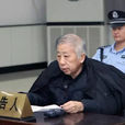 曹務順 曹務順