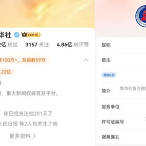 紅V 紅V