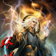 終世魔神 終世魔神