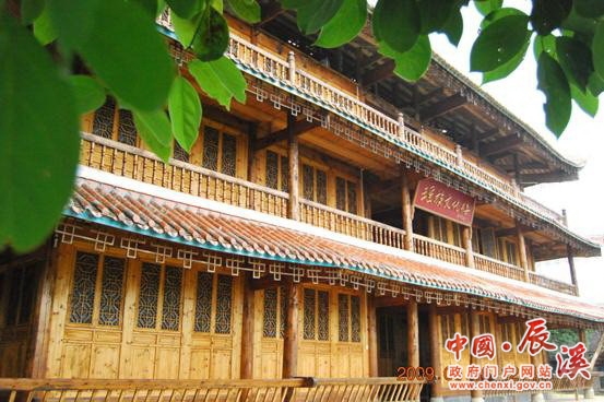 瑤族文化樓景觀