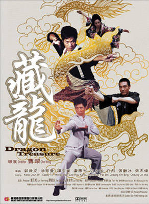 郭晉安(郭阿安) 郭晉安(郭阿安)