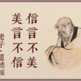 中大(古漢語詞語) 中大(古漢語詞語)