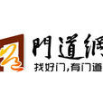 門道網 門道網