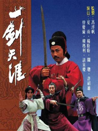 許紹雄 許紹雄