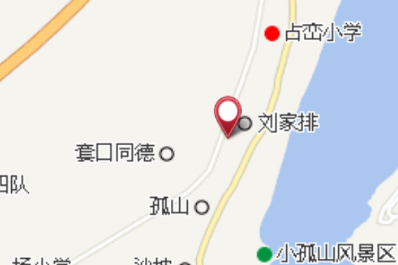 中排組 中排組