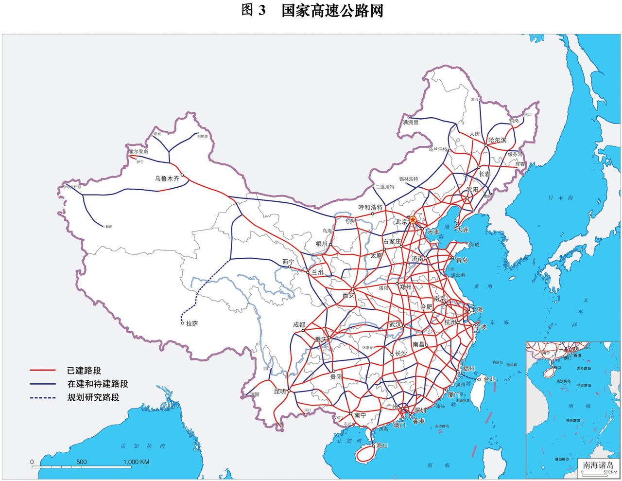 中國國家高速公路網(國家高速公路)
