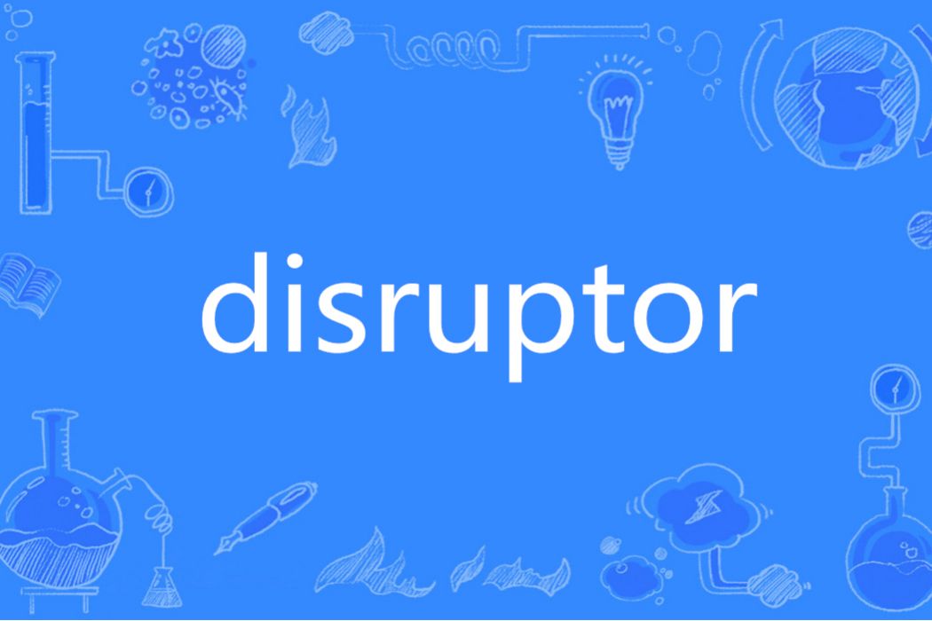Disruptor(英語單詞) Disruptor(英語單詞)