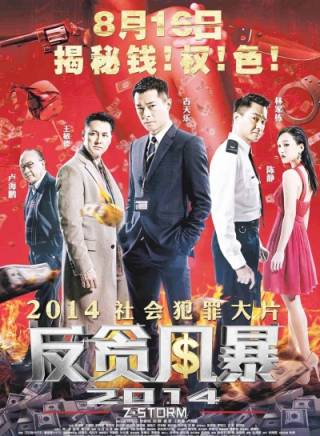 駱應鈞 駱應鈞