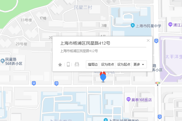 民星路412號 民星路412號