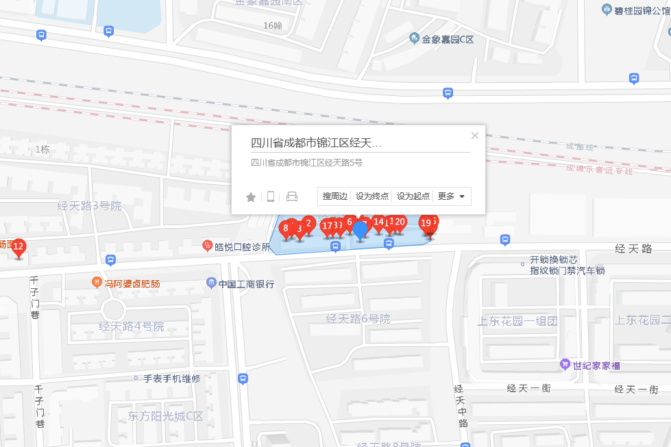經天路5號 經天路5號