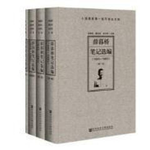 胸腺腫瘤(2017年中南大學出版社出版的圖書) 胸腺腫瘤(2017年中南大學出版社出版的圖書)
