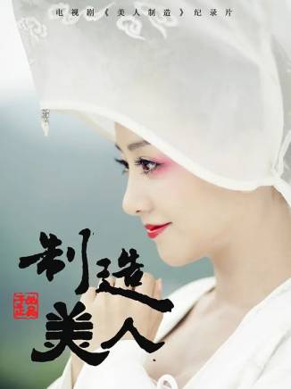 蘇青 蘇青
