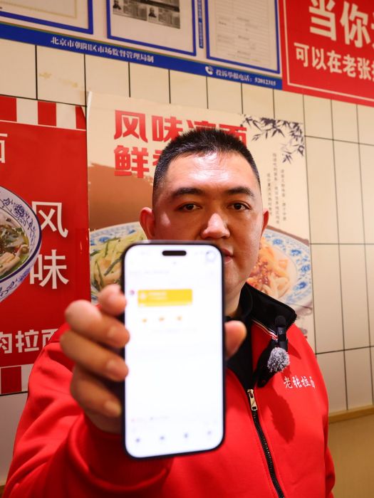 成奶倉 成奶倉