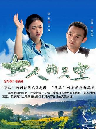 唐曾(中國內地影視男演員)
