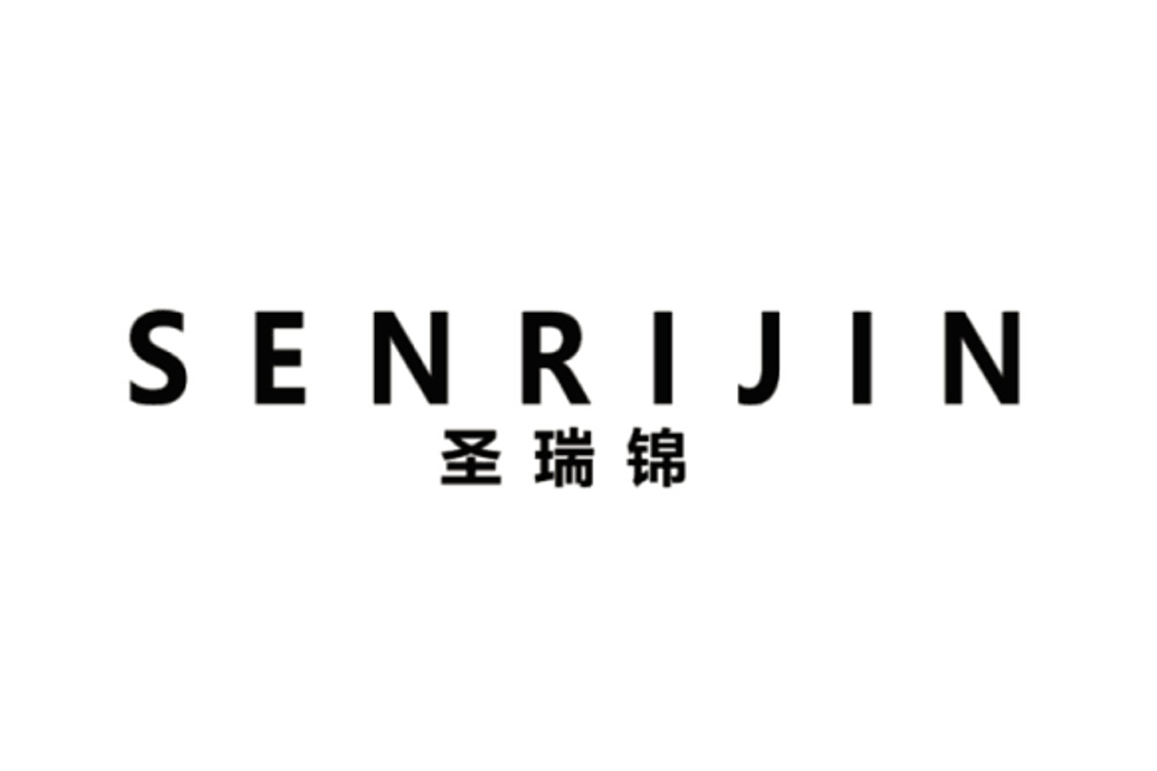 聖瑞錦 聖瑞錦