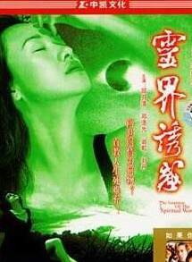 蔡濟文 蔡濟文