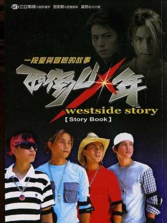 譚耀文(中國香港男歌手、演員) 譚耀文(中國香港男歌手、演員)
