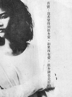黎燕珊