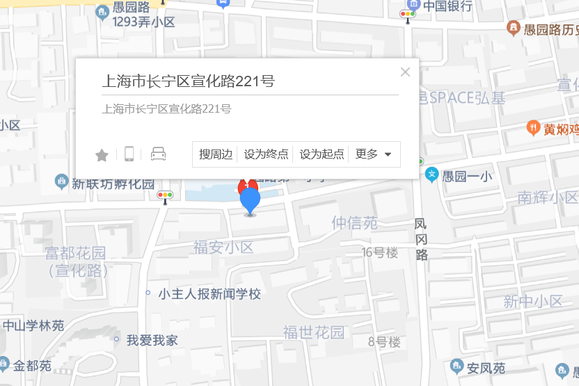 宣化路221號 宣化路221號