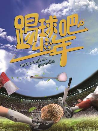 徐丹(中國內地女演員、歌手) 徐丹(中國內地女演員、歌手)