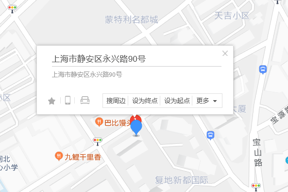 永興路90號 永興路90號