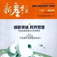 信息技術時代 信息技術時代