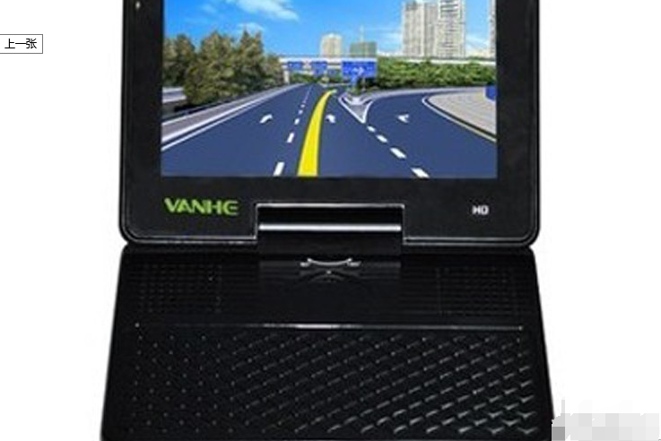 萬禾V552 萬禾V552